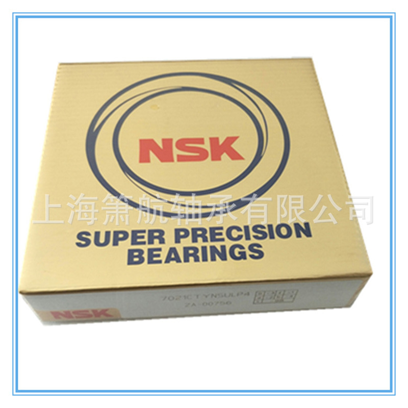 日本N.SK丝杠机床轴承45TAC75BSUC10PN7B 40TAC72BDBC10PN7A等