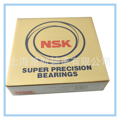 日本N.SK丝杠机床轴承45TAC75BSUC10PN7B 40TAC72BDBC10PN7A等