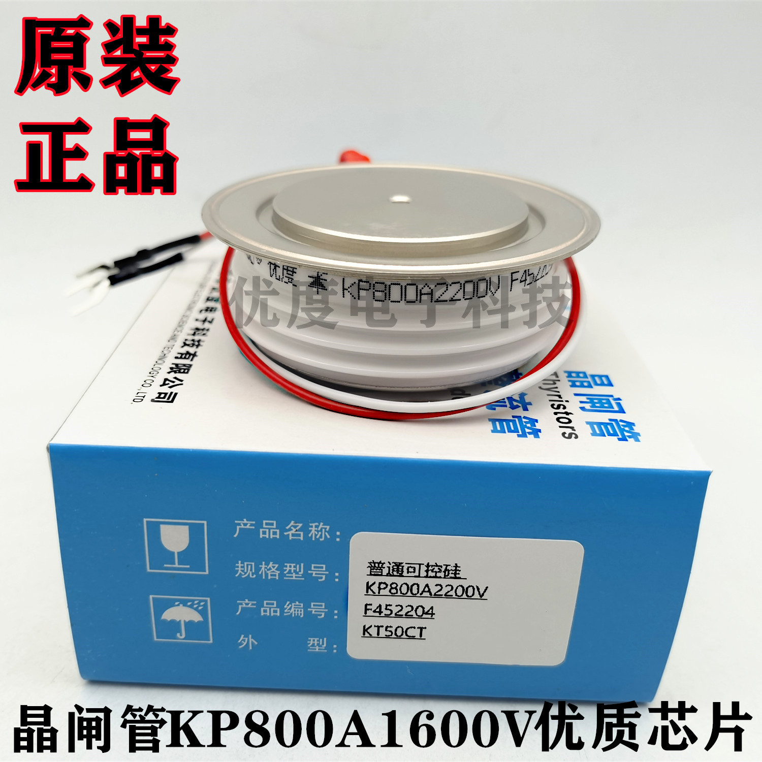 普通晶闸管 KP500A2800V KP500-28 KP500A/2800V KP500A-28