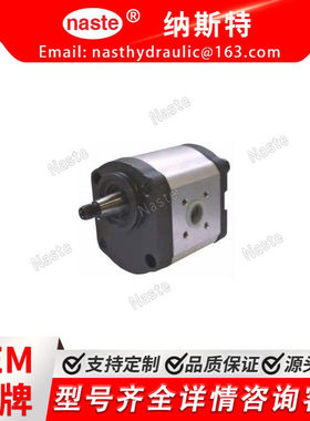 AL15149 约翰迪尔 500 510 700 710 820 液压泵