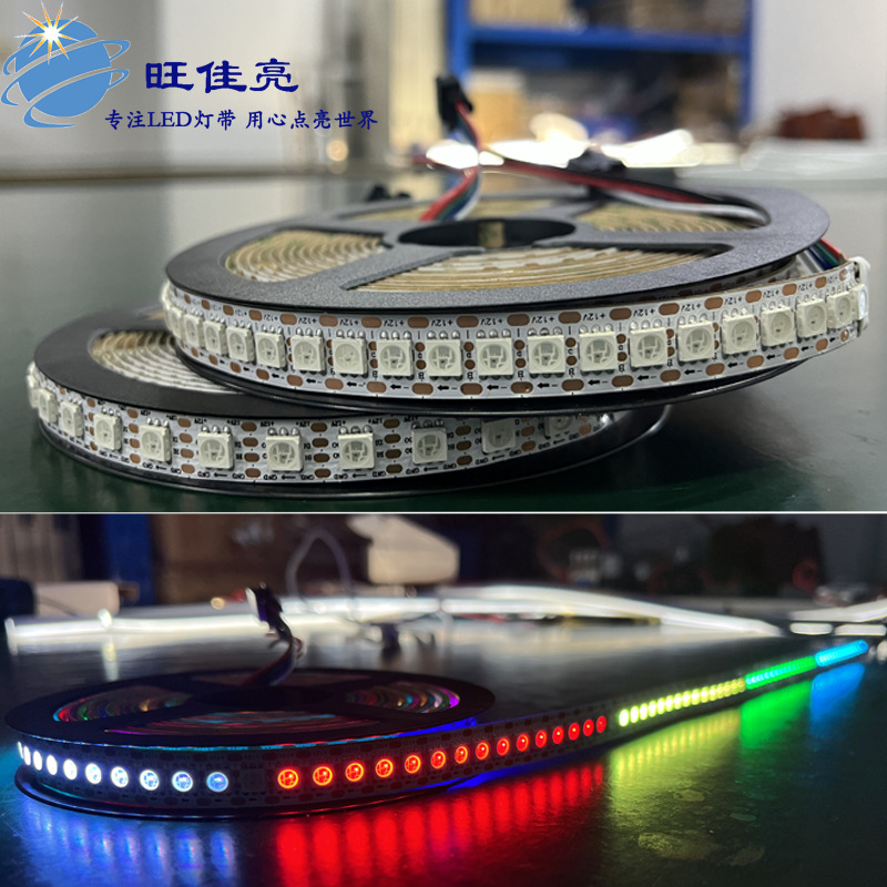 WS2815幻彩灯带 断点续传12V 96珠/米单点控制 酒吧KTV轮廓照明