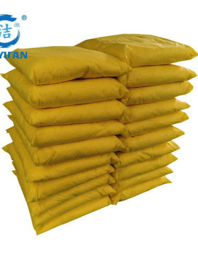 HW3525黄色化学品吸附枕 多用途吸液枕包 35X25CM20个/箱吸附包