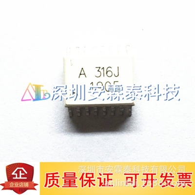 HCPL-316J A316J HCPL316J 光耦 贴片SOP16 全新现货