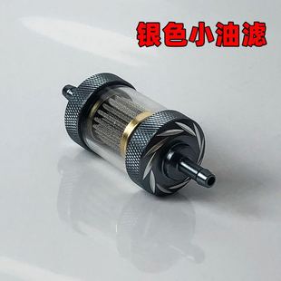 采暖柴暖油滤柴油滤芯油管过滤滤杯过滤器气暖驻车加热配件大全