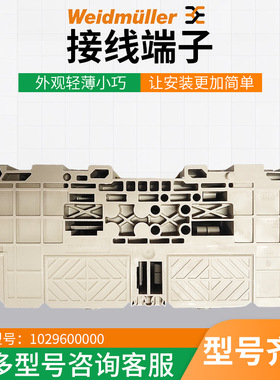 导电性好接线端子WFF端阻燃外壳遥控通讯电子元器件接线公母端子