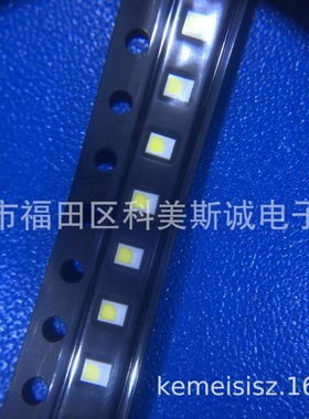 LUWCEUP.CE-8M-FCBB46 5800K OSRAM欧司朗 大功率LED 5W 1915白光