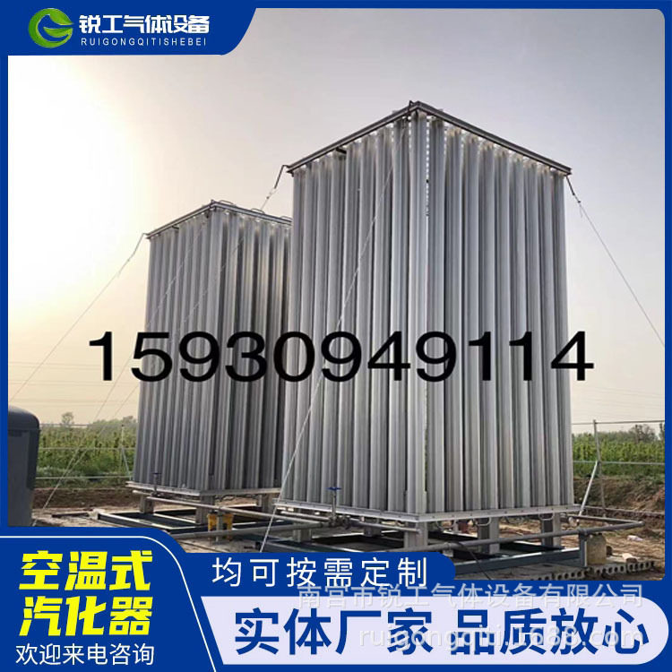 河北低温汽化器厂家供应空温式低温800立方汽化器大量批发汽化器