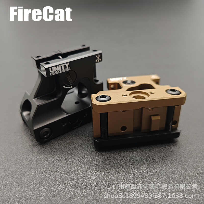 多功能MRO底座支架新款UN金属增高底座支架20mm导轨增高支架