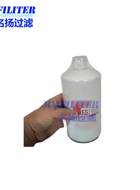 供应 336-E9730 油水分离器 336E9730滤芯 FS19657 滤清器