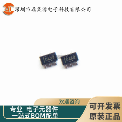 OPA333AIDBVR OPA333AIDBVT 封装SOT23-5 丝印OAXQ 贴片放大器