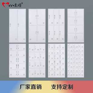 柜铁皮储物柜 钢制更衣柜宿舍健身房衣柜员工更衣柜九门带锁鞋
