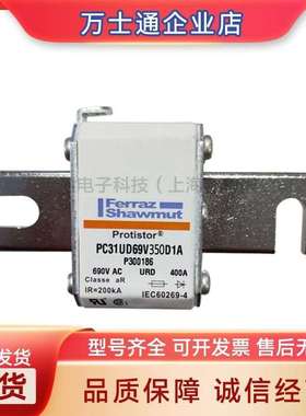 PC32UD69V400AE300177 PC32UD69V450A F300178熔断器现货