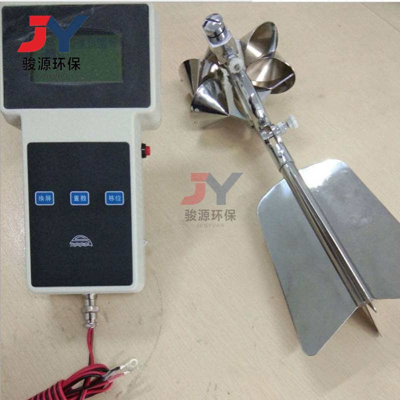 JY-LS68便携式数字流速仪 旋杯式流速仪 低速测量 0.2-3.5m/s