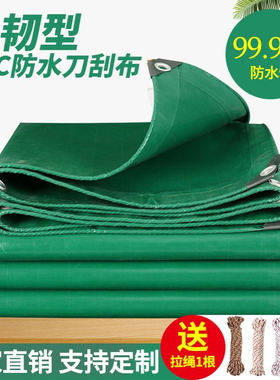 加厚篷布绿色PVC刀刮布防雨布防晒高栏车三防布阻燃防水油布遮阳