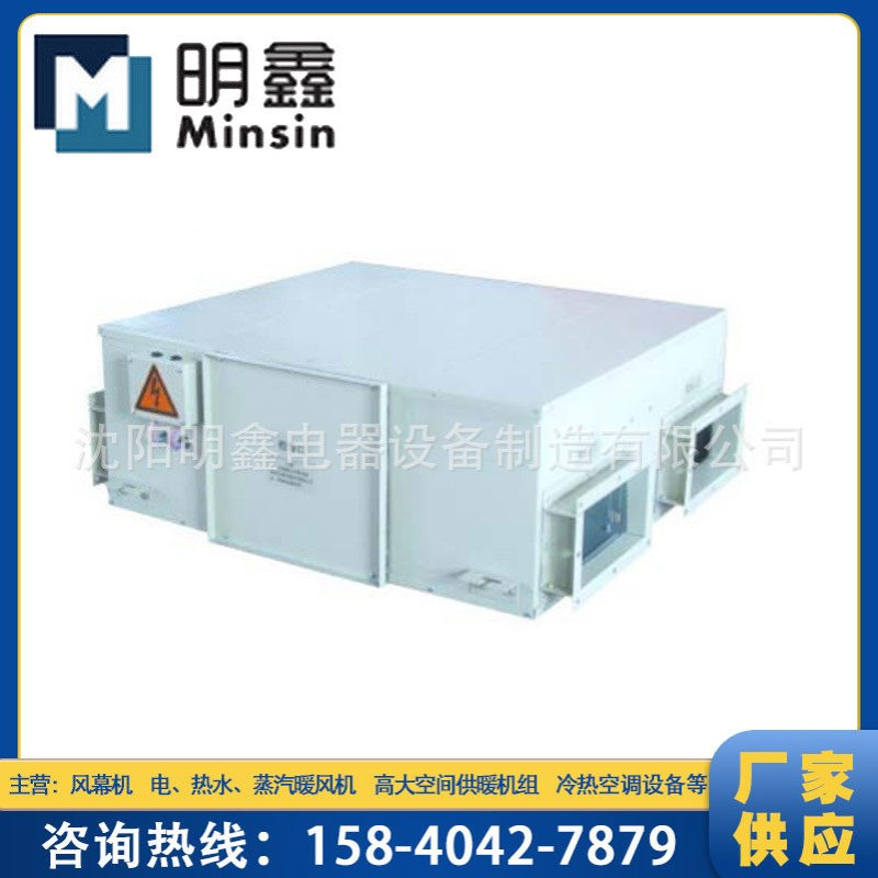 厂家供应吊顶新风换气机 中央空调新风系统新风机商用家用吊顶式