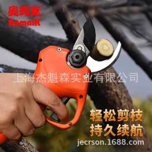3锂电剪充电式 奥玛克AMK 园林园艺剪刀3cm电动果树商用剪枝修枝剪
