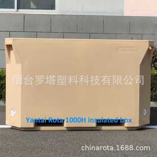 1000L大容量加厚食品水产保温箱周转箱活鱼暂养箱碎冰储存箱滚塑
