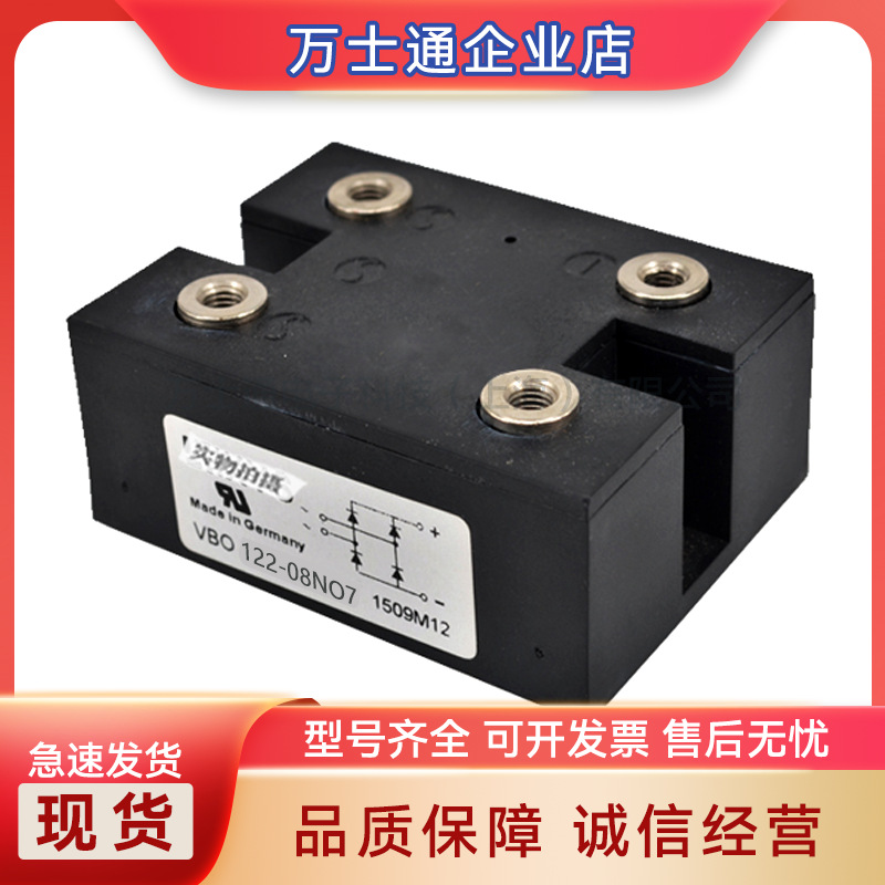 VBO122-08NO7 VBO122-12NO7 VBO122-14NO7 VBO122-16NO7可控硅