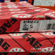 FAG轴承 FAG 61848 61850 61852 61854 61858 FAG薄壁轴承 舍弗勒