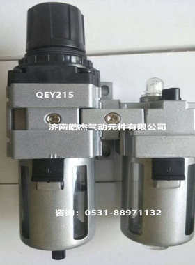 QEY215-TZ  QEY210 QEY320 QEY325