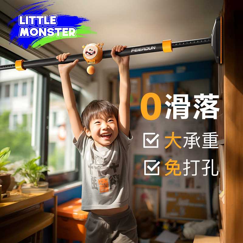 单杠室内家用引体向上器儿童运动免打孔门上单杆架家庭健身器材
