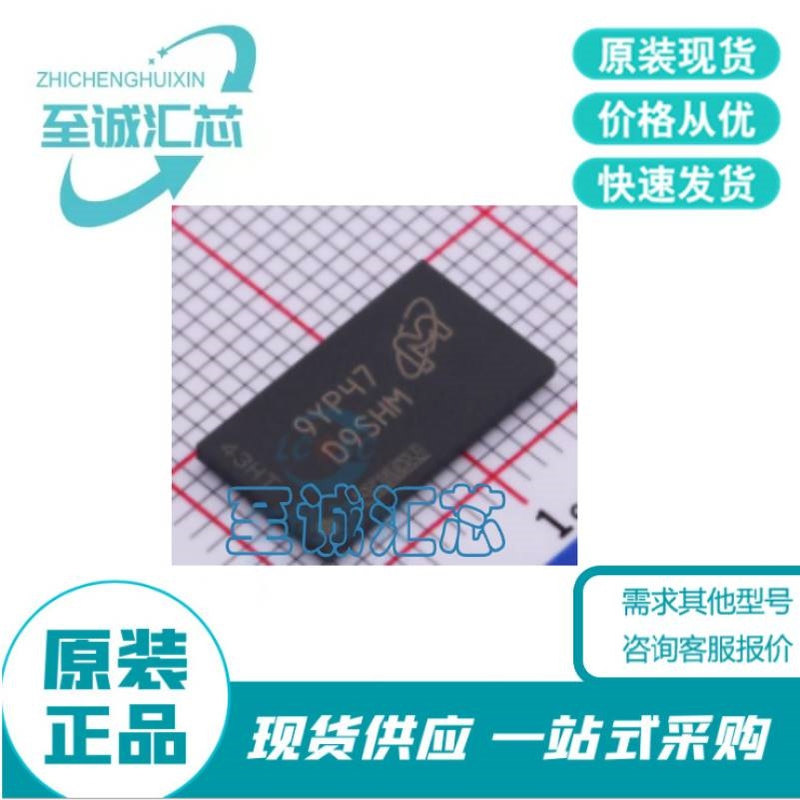 MT41K256M16TW-107 AAT:P 封装 FBGA-96  电子元件 配单 集成电路