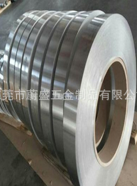 厂家现货0.6mm 纯铝带 西南铝  AL1090铝卷 可分条 覆膜 平板