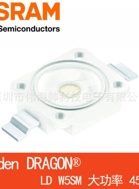 OSRAM/欧司朗LD W5SM 6070贴片大功率1-3W高亮蓝色 宝蓝光 450NM