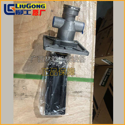柳工CLG856H装载机铲车刹车阀、制动阀13C0770 原厂 现货