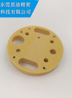 法兰克F313绝缘板 线切割耗材 法兰克慢走丝上走丝绝缘板 供应