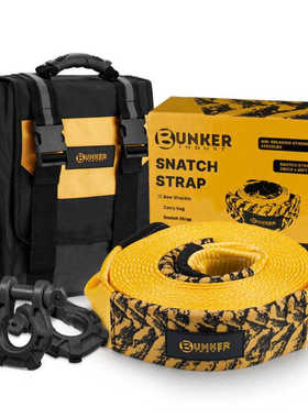 BUNKER INDUST黄色9M 35000磅户外脱困牵引绳拖车带拉车绳带卸扣