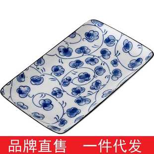 长方形菜盘日式 美浓烧日式 餐具古染蓝绘8.0英寸家用陶瓷餐盘