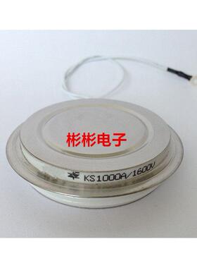 KS1000A 1200V 1400V 1600V调温调压双向可控硅 双向晶闸管(凹形)