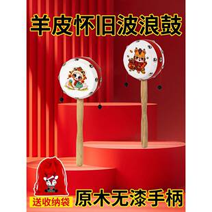 拨浪鼓婴儿可啃咬老式手工新生婴幼儿波浪鼓木质牛皮羊皮摇摇鼓