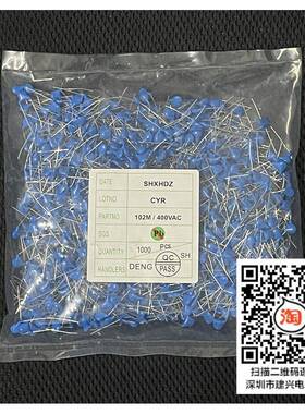 安规X1Y1电容250V 400V 100PF 102M 222M 472M 332M脚距P7.5/10MM