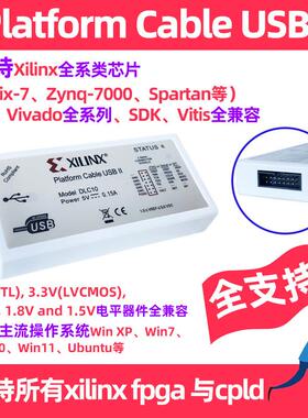 Platform Cable USB II 下载器xilinx 全系列fpga cpld可用DLC10