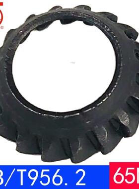GB/T956.2（Q414）锥形锯齿锁紧垫圈GB956.2（65Mn）