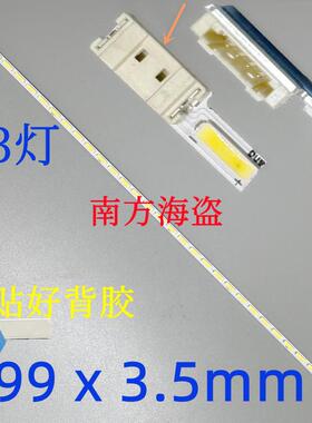 LTM230HL08 灯条 LBM236M1103-H-2 33灯 SEC SMME230BMM007