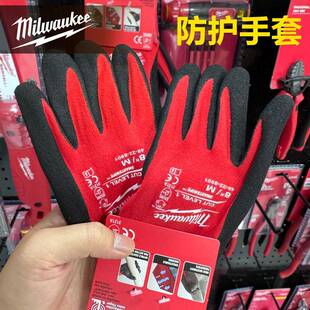 美沃奇防割手套M码防护劳保工作耐磨透气丁腈涂层防滑milwaukee