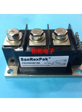 PK200HB160 PK250HB120 PK250HB160 140全新三社SanRex可控硅模块