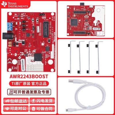 现货 AWR2243BOOST 76GHz 至 81GHz 高性能汽车 MMIC 评估模块