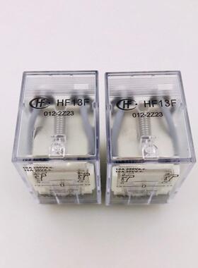 HF13F-012-2Z23 12VDC两组转换8脚10A250VAC焊脚宏发大功率继电器