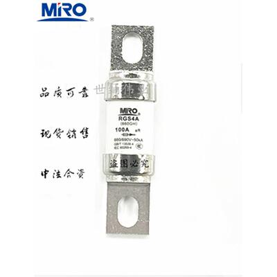 快速熔断器RGS4A 660V 690V 100A/125A/150A/160A/175A/180A/200A