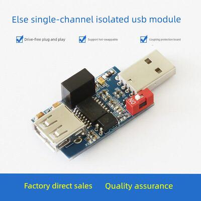 USB隔离器 USB to USB USB隔离模块 耦合保护板 ADUM3160