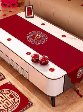 结婚桌旗红色喜字中式婚礼喜庆订婚桌布装饰条茶几餐桌电视柜盖巾