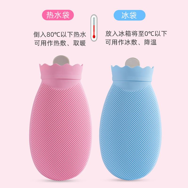 泊斯尔硅胶热水袋女暖肚子灌注水暖手宝小号迷你微波炉加热暖水袋