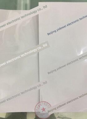 导热硅胶片 20X40 显存散热硅脂垫 笔记本 导热矽胶片 200X400MM