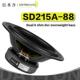 Dayton达通SD215A 8英寸DVC超低音喇叭8欧姆发烧家庭HIFI音响