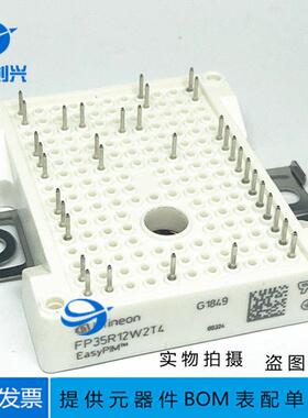 全新原装FP25 35R12W2T4 GD25PJY 35PJT120L3S 7MBR25VKD120-50