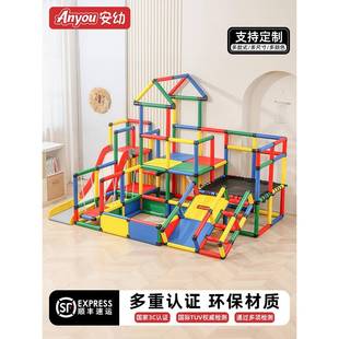 安幼攀爬架室内儿童宝宝小户型婴幼儿房滑梯管道多功能diy祖国版